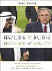 House of Bush House of Saud ~ The Secret Relationship Between the World's Two Most Powerful Dynasties by Craig Unger