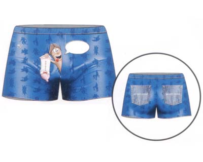 Do Not Enter! Boxer Shorts